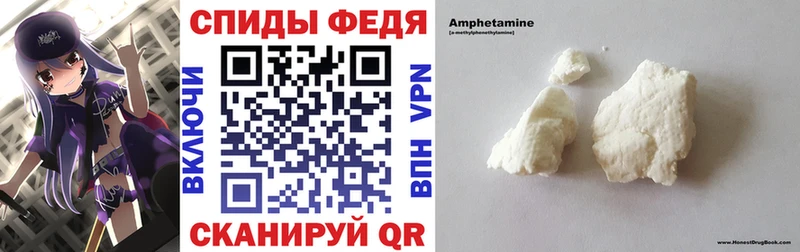 Амфетамин Premium  купить   Кизел 