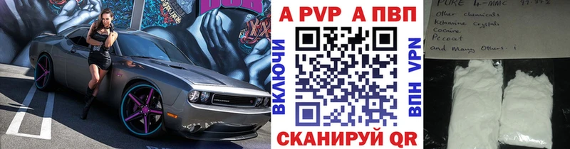 A PVP мука  купить   Кизел 