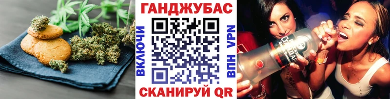 Печенье с ТГК конопля закладка hydra онион Кизел