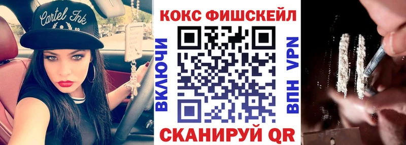 Кокаин 99% Кизел