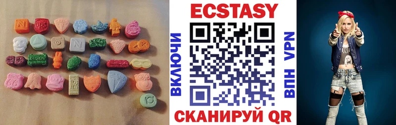 мориарти наркотические препараты Кизел ЭКСТАЗИ диски