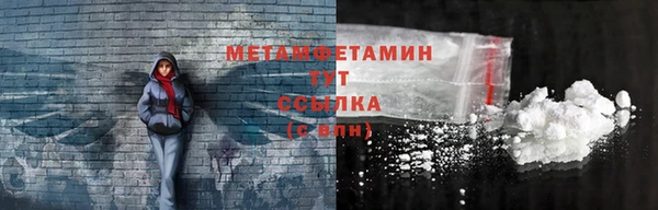 ПСИЛОЦИБИНОВЫЕ ГРИБЫ Богородск