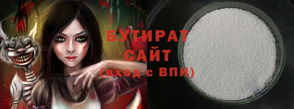 PSILOCYBIN Бородино