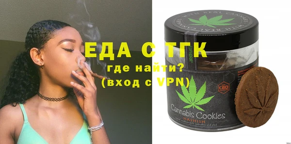 крисы Бронницы