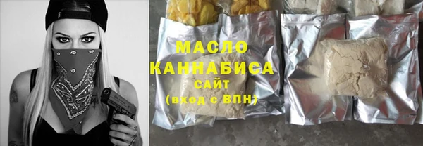 PSILOCYBIN Бородино
