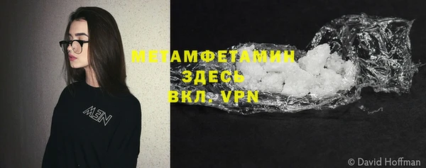 ПСИЛОЦИБИНОВЫЕ ГРИБЫ Богородск