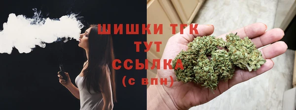 прущая мука Бугульма