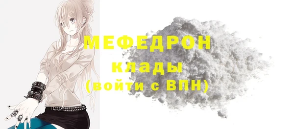 крисы Бронницы