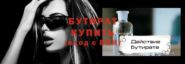 ПСИЛОЦИБИНОВЫЕ ГРИБЫ Богородск