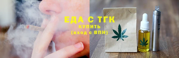 дмт Богородицк