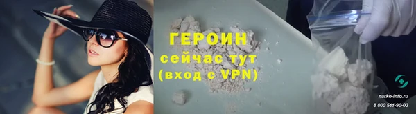 крисы Бронницы