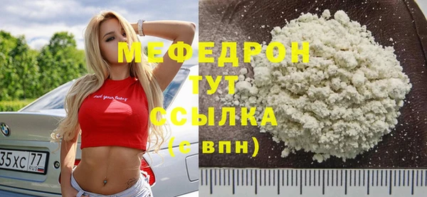 тгк Богданович