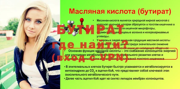 ПСИЛОЦИБИНОВЫЕ ГРИБЫ Богородск