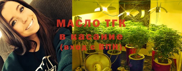 прущая мука Бугульма