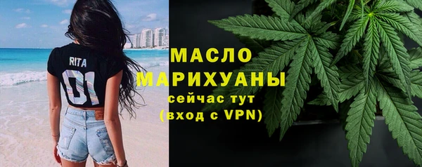 ПСИЛОЦИБИНОВЫЕ ГРИБЫ Богородск