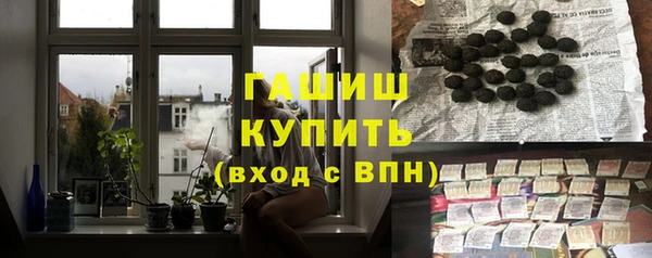 крисы Бронницы