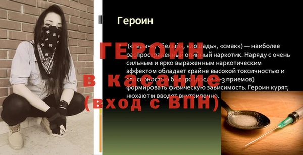 прущая мука Бугульма