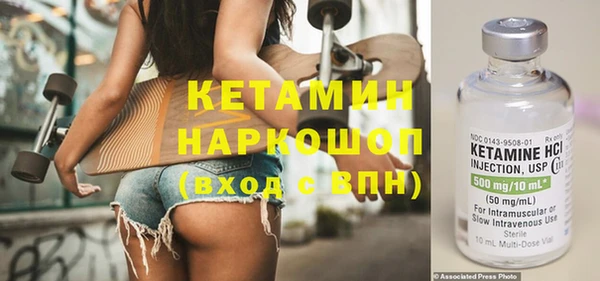 прущая мука Бугульма
