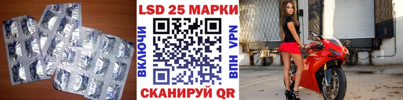 Лсд 25 экстази кислота  как найти закладки  Кизел 