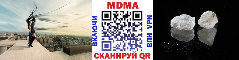 МДМА кристаллы  Кизел 
