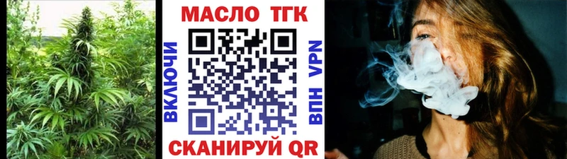 Дистиллят ТГК вейп  дарнет шоп  Кизел 