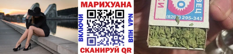 МАРИХУАНА VHQ Кизел